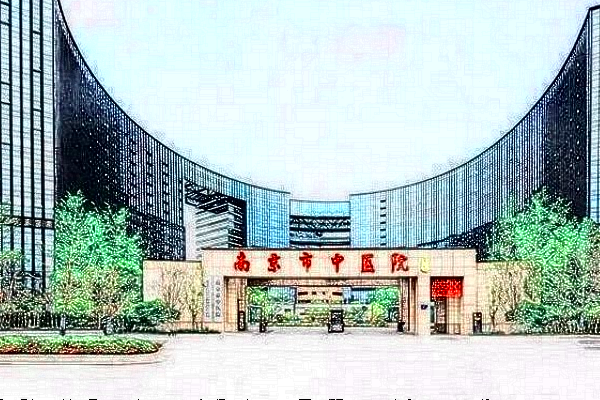 2024-2024南京市中醫(yī)院割雙眼皮的案例_大概需要多少錢(qián)