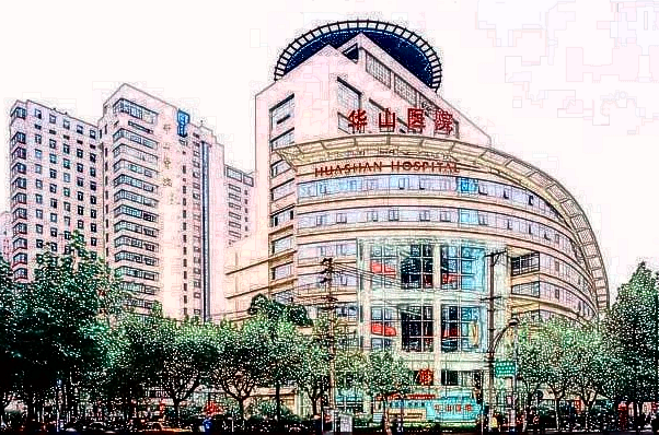 2024上海華山醫(yī)院牙齒矯正怎么樣、做的好不好