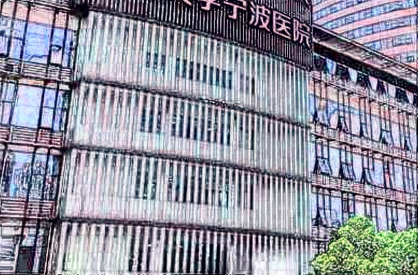 寧波二院祛斑怎么樣?寧波二院祛斑價(jià)格表