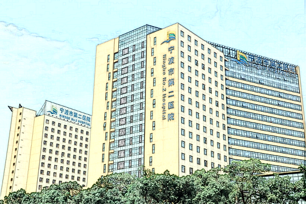 寧波二院隆胸怎么樣_寧波二院隆胸價(jià)格表