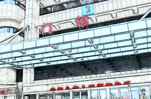 嘉興二院拉皮怎么樣?拉皮手術整形價位2024