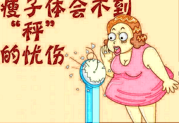 嘉興二院吸脂好嗎?吸脂手術(shù)公開(kāi)收費(fèi)價(jià)格表2024