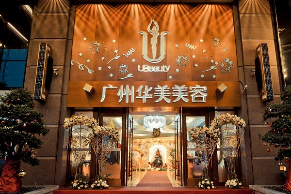 廣州華美種植頭發(fā)出名的醫(yī)生有哪些