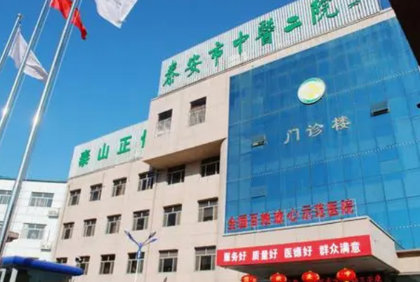 2024泰安市中醫(yī)二院光子嫩膚多少錢_光子嫩膚的副作用