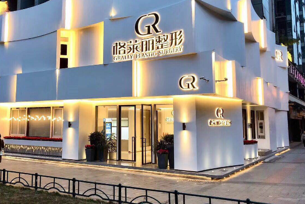 成都格萊麗做豐唇做的好嗎?豐唇能維持多久