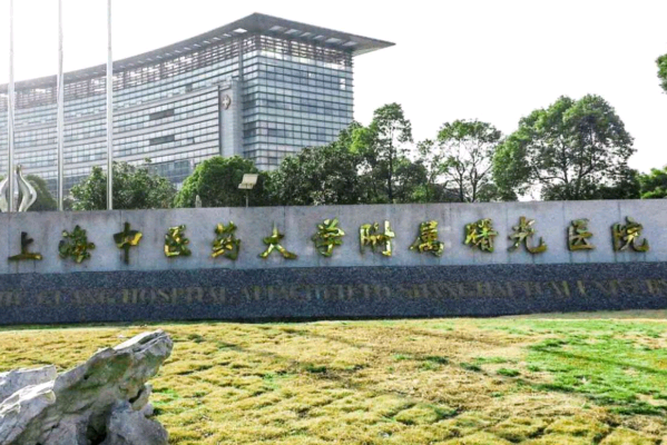 上海曙光醫(yī)院補(bǔ)牙怎么樣_做的好不好