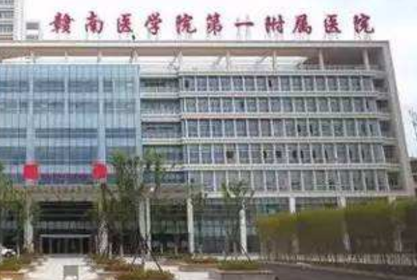 2024贛南醫(yī)學院第一附屬醫(yī)院牙齒矯正收費價格好不好?