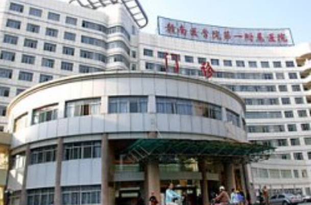 贛南醫(yī)學(xué)院第一附屬醫(yī)院補牙多少錢?補牙材料哪種好