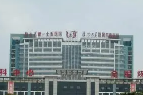 漳州175醫(yī)院牙科怎么樣?漳州175醫(yī)院牙科醫(yī)生收費(fèi)價(jià)格