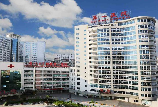 廈門市第一醫(yī)院祛斑怎么樣?2024激光祛斑價(jià)格