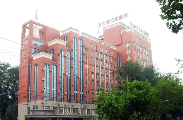 河北省口腔醫(yī)院隱形矯正價格表_做的怎么樣