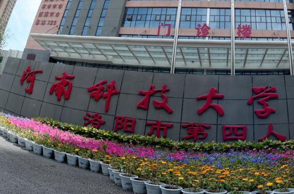 河科大二附院割副乳好不好?2024割副乳價(jià)格曝光