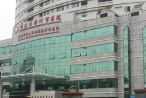 漳州市醫(yī)院拔牙怎么樣?2024漳州市醫(yī)院拔牙費用