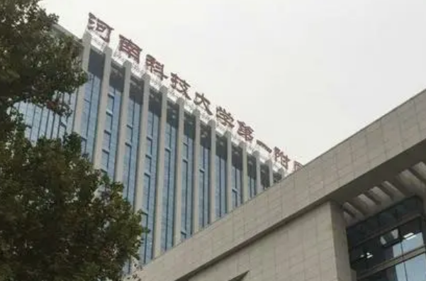 河科大二附院腋臭手術(shù)做的怎么樣?腋臭手術(shù)全新價(jià)格公布