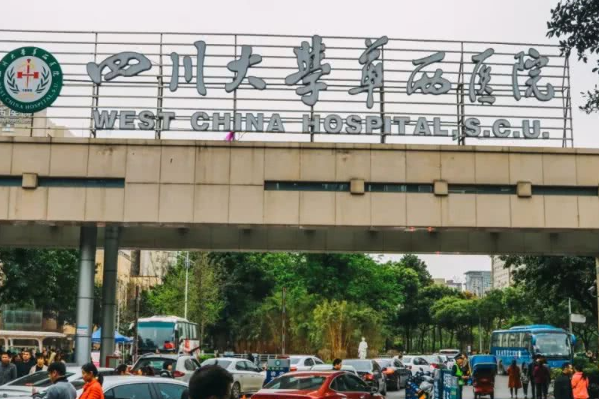 四川華西醫(yī)院祛疤怎么樣_案例分享