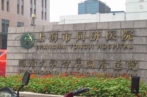 上海同濟(jì)醫(yī)院隆胸那個(gè)醫(yī)生做的好_做的怎么樣