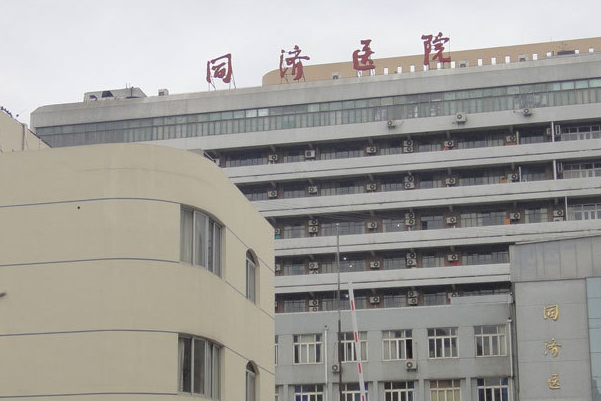 上海同濟(jì)醫(yī)院整形科怎么樣_哪位醫(yī)生做的比較好