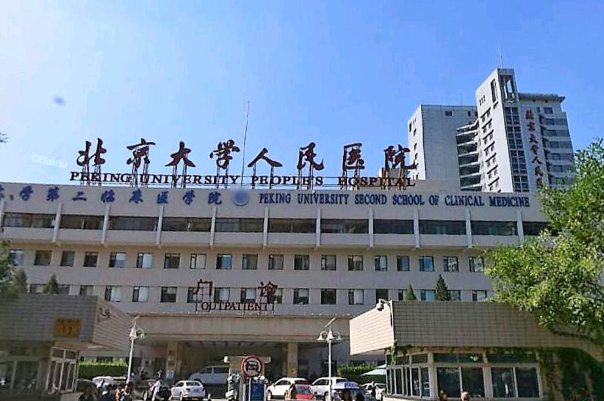 北京大學(xué)人民醫(yī)院種植牙怎樣_哪個(gè)醫(yī)生做得好