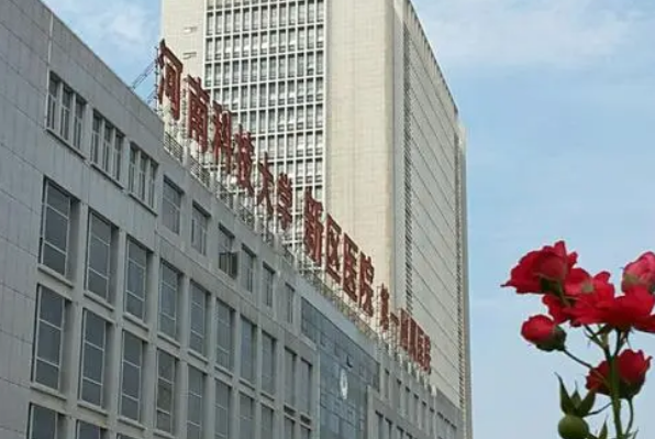 河科大二附院激光祛斑好嗎?激光祛斑手術案例