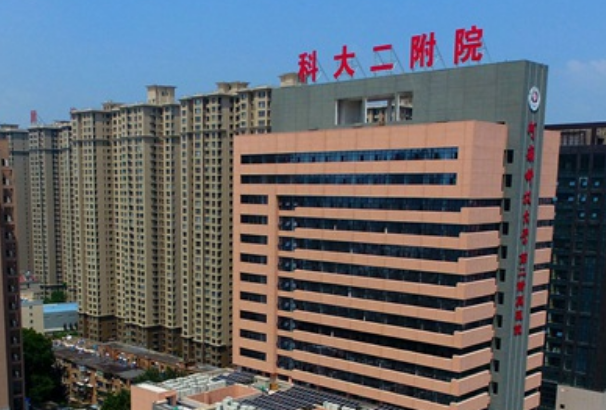 河科大二附院吸脂好嗎?吸脂收費價格2024