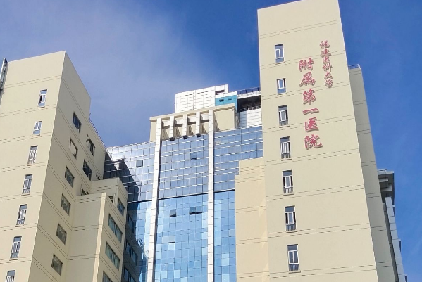 2024福建醫(yī)科大學(xué)附屬第一醫(yī)院補牙貴嗎?補牙多少錢