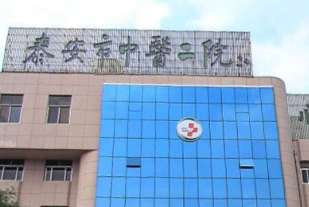 泰安市中醫(yī)二院鼻孔縮小好嗎?鼻孔縮小收費(fèi)價(jià)格2024