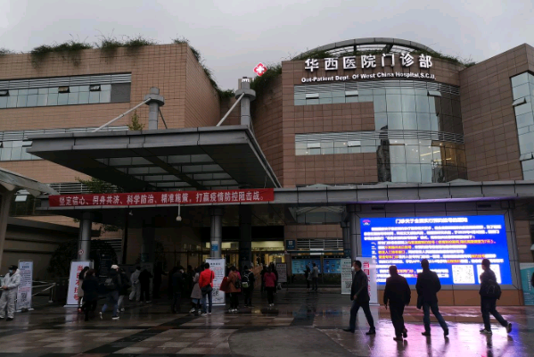 2024成都華西醫(yī)院牙科補牙多少錢_補牙需要多長時間才能補好