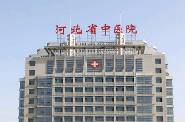 2024河北省中醫(yī)院祛痘坑價(jià)目表(價(jià)格表)公布_怎么樣