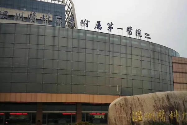 溫州醫(yī)學(xué)院附屬第一醫(yī)院牙齒矯正怎么樣_案例+價格