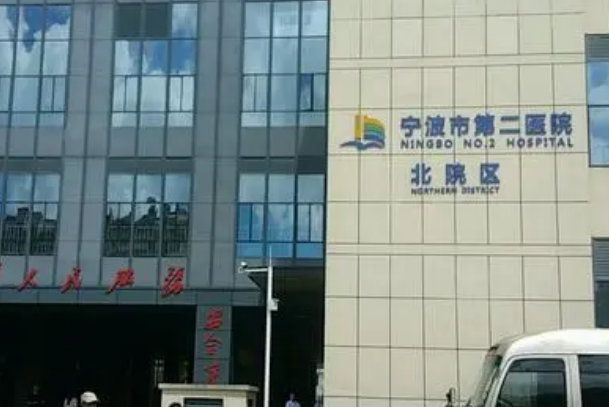 2024寧波二院牙齒矯正價(jià)格?牙齒矯正需要多長(zhǎng)的時(shí)間