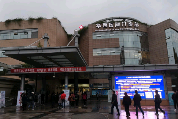 2024成都華西醫(yī)院烤瓷牙多少錢一顆_哪個醫(yī)生技術好