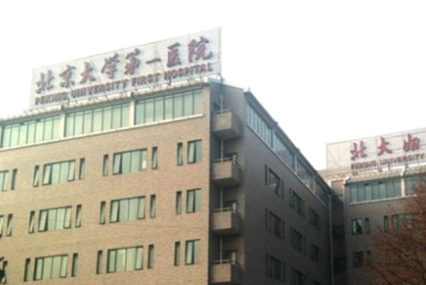 北大醫(yī)院割雙眼皮怎樣_哪個醫(yī)生做得好