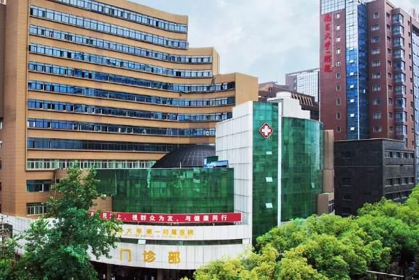 南昌大學第一附屬醫(yī)院祛痣掛什么科?2024祛痣價格