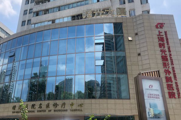 上海同濟(jì)醫(yī)院去痣怎么樣_案例+價(jià)格