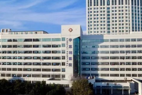 寧波李惠利醫(yī)院牙齒矯正做的好嗎_哪位醫(yī)生做的好