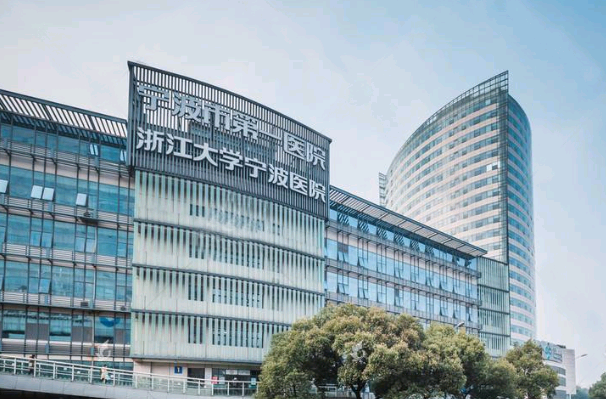 2024寧波市第一醫(yī)院去疤怎么樣_案例+價(jià)格