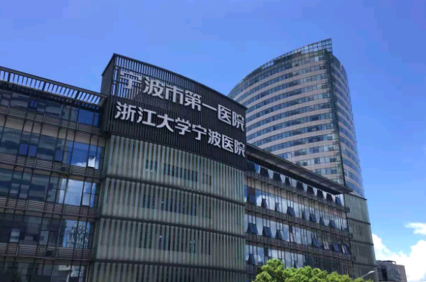 2024寧波市第一醫(yī)院牙科種植怎么樣【牙齒種植案例】