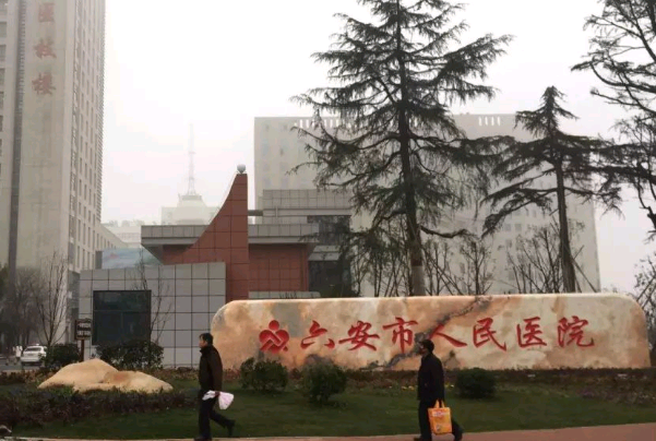 2024六安市人民醫(yī)院口腔科王世霞做的怎么樣_醫(yī)生簡介