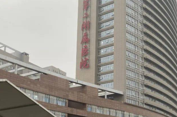 2024南昌大學(xué)第二附屬醫(yī)院種植牙貴不貴?做種植牙好嗎