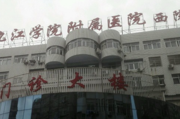 九江學(xué)院附屬醫(yī)院割雙眼皮咋樣?割雙眼皮有沒有風險