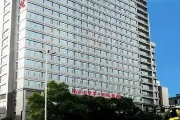 南昌大學(xué)第二附屬醫(yī)院去皺怎么樣?2024去皺多少錢