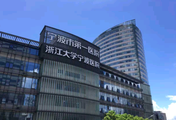 寧波市第一醫(yī)院牙齒美容做的好嗎【牙齒美容案例】