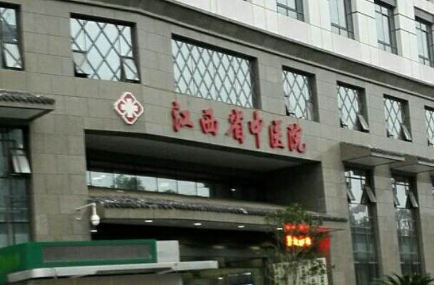 2024江西省中醫(yī)院光子嫩膚價格?光子嫩膚會讓皮膚變薄嗎