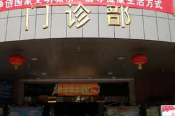 吉安市中心人民醫(yī)院牙科怎么樣_2024牙科多少錢