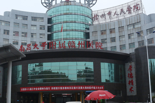 贛州市人民醫(yī)院激光點(diǎn)痣收費(fèi)標(biāo)準(zhǔn)?激光點(diǎn)痣疼嗎?