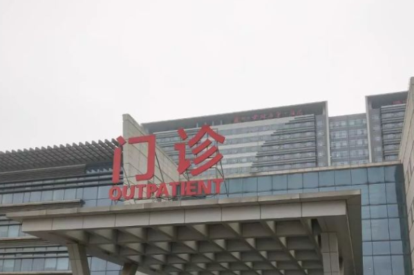 2024蘇州大學(xué)附屬第一醫(yī)院激光祛痘多少錢(qián)_案例+價(jià)格分享