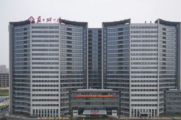 蘇州大學(xué)附屬第一醫(yī)院洗牙價(jià)目表(價(jià)格表)怎么樣