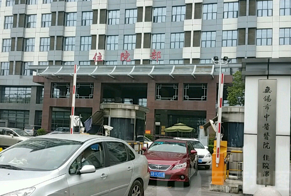 2024無錫市中醫(yī)院牙科怎么樣_哪位醫(yī)生做得好