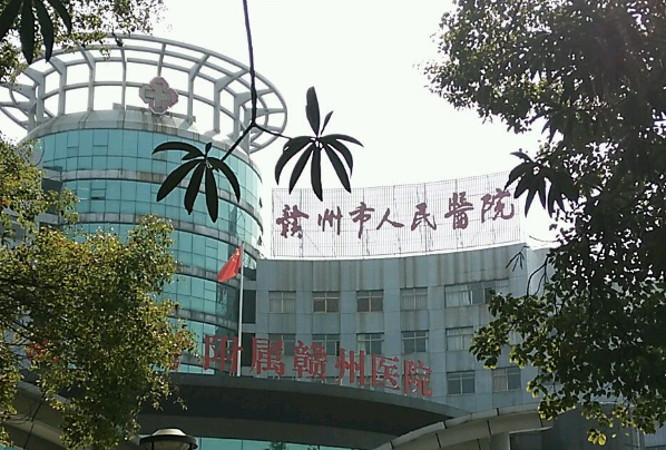 贛州市人民醫(yī)院激光美容科怎么樣?激光美容科怎么收費