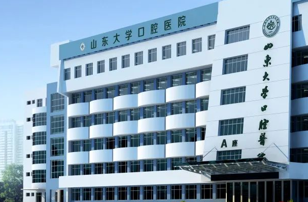 2024山東大學(xué)口腔醫(yī)院牙冠價(jià)格?牙冠材料哪種好